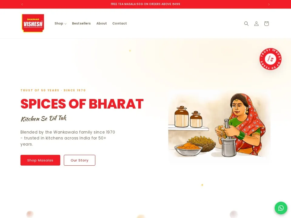 Vishesh Masala homepage